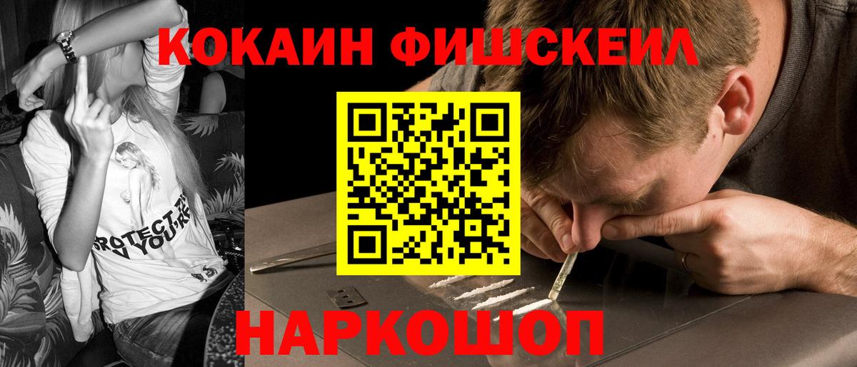 КОКАИН Перу Сосновоборск