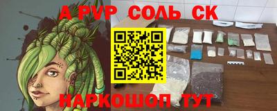 кокс Партизанск