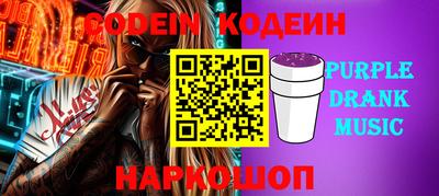 кокс Первоуральск
