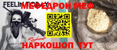 синтетический гашиш Пенза