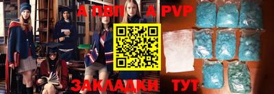 синтетический гашиш Пенза