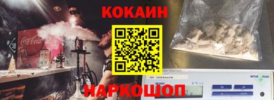 кокс Первоуральск