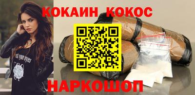 кокс Первоуральск