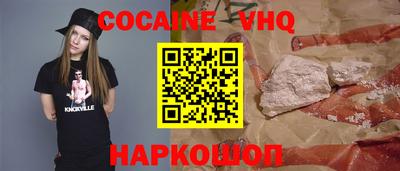 синтетический гашиш Пенза