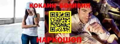 кокс Первоуральск