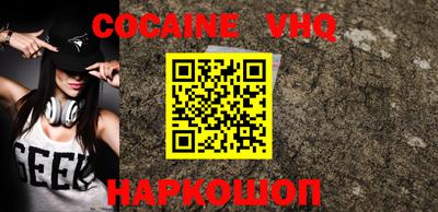 синтетический гашиш Пенза