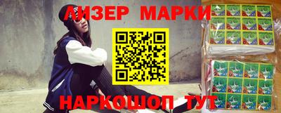 кокс Партизанск