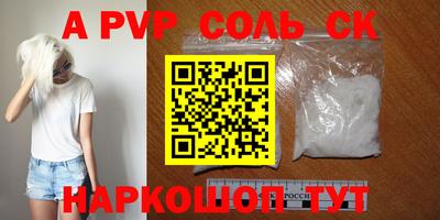 кокс Партизанск