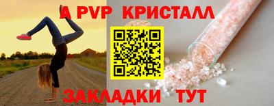 синтетический гашиш Пенза