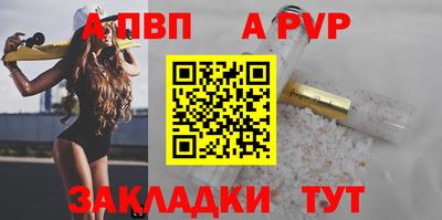 синтетический гашиш Пенза