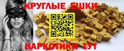 синтетический гашиш Пенза