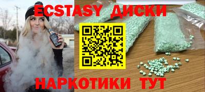 кокс Партизанск