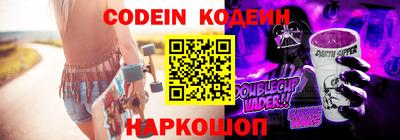 синтетический гашиш Пенза