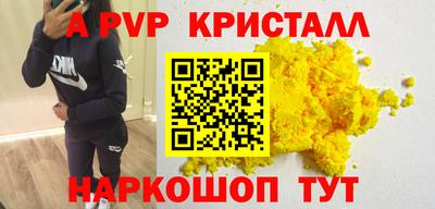 кокс Первоуральск