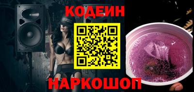 синтетический гашиш Пенза