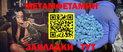 кокс Первоуральск