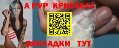 кокс Партизанск