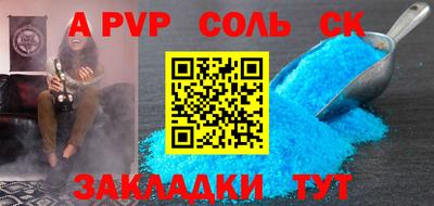 синтетический гашиш Пенза