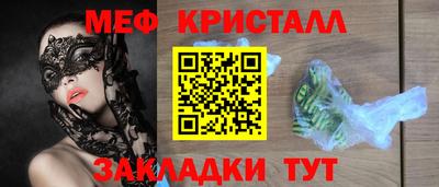 синтетический гашиш Пенза