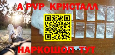 кокс Партизанск