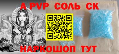 кокс Партизанск