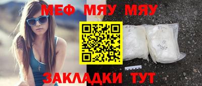 синтетический гашиш Пенза