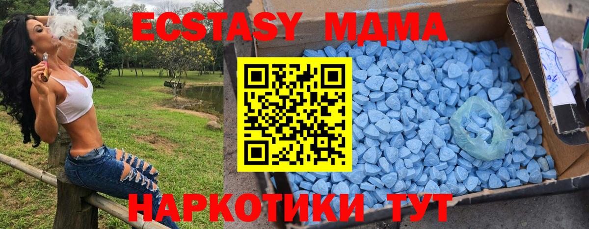 MDMA Molly Сосновоборск