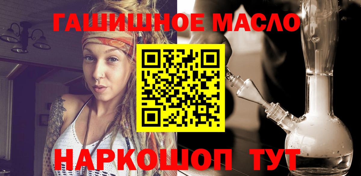 Дистиллят ТГК Wax Сосновоборск